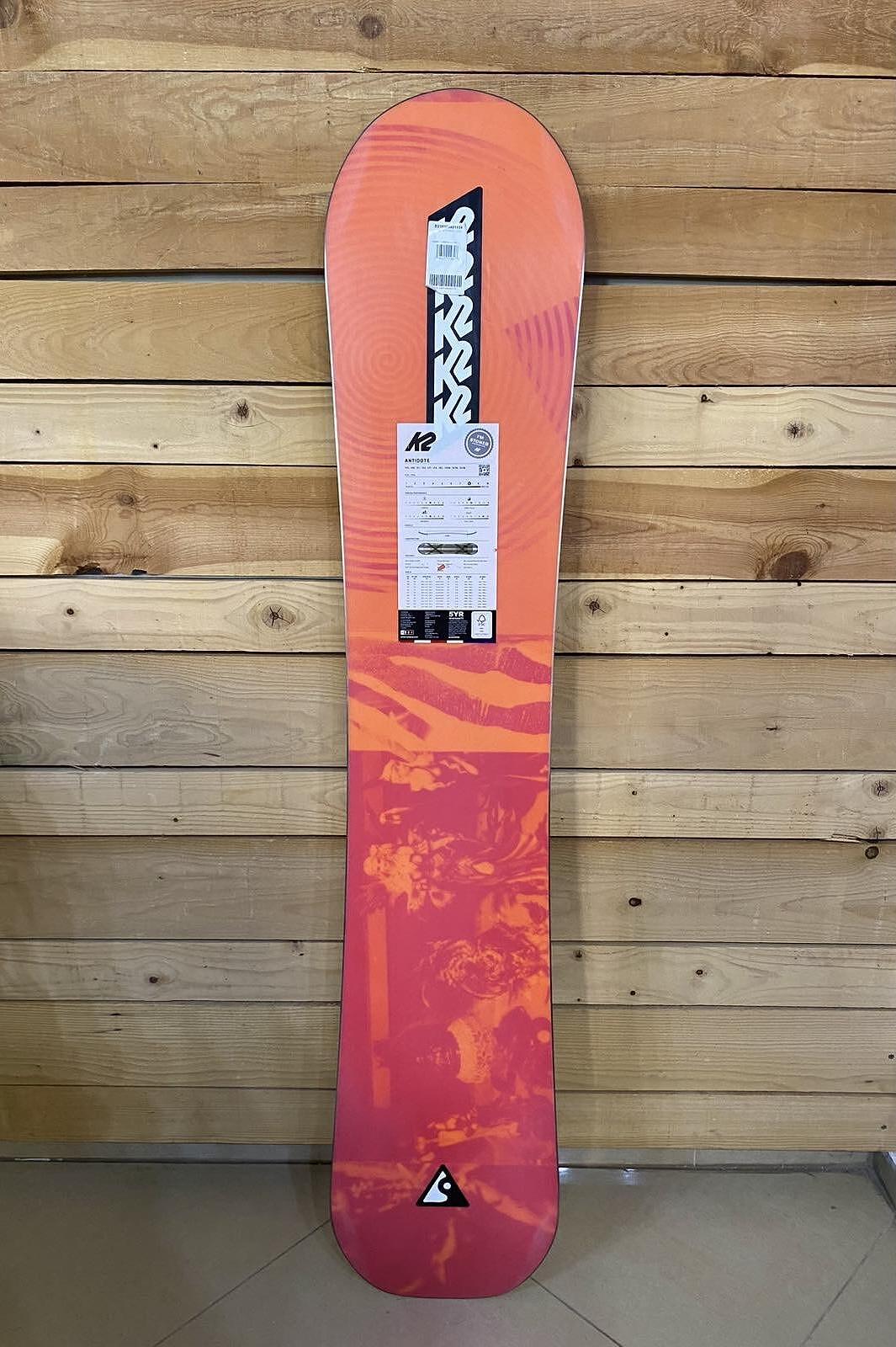 K2 Antidote - All Mountain Snowboard